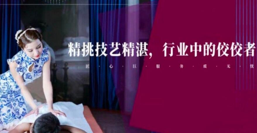 四川成都桑拿比较好的地方 四川成都桑拿比较好的地方